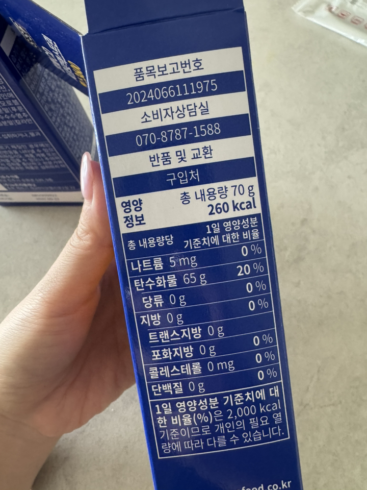 알파CD 알파시클로덱스트린 분말 70g, 12개 이미지 2