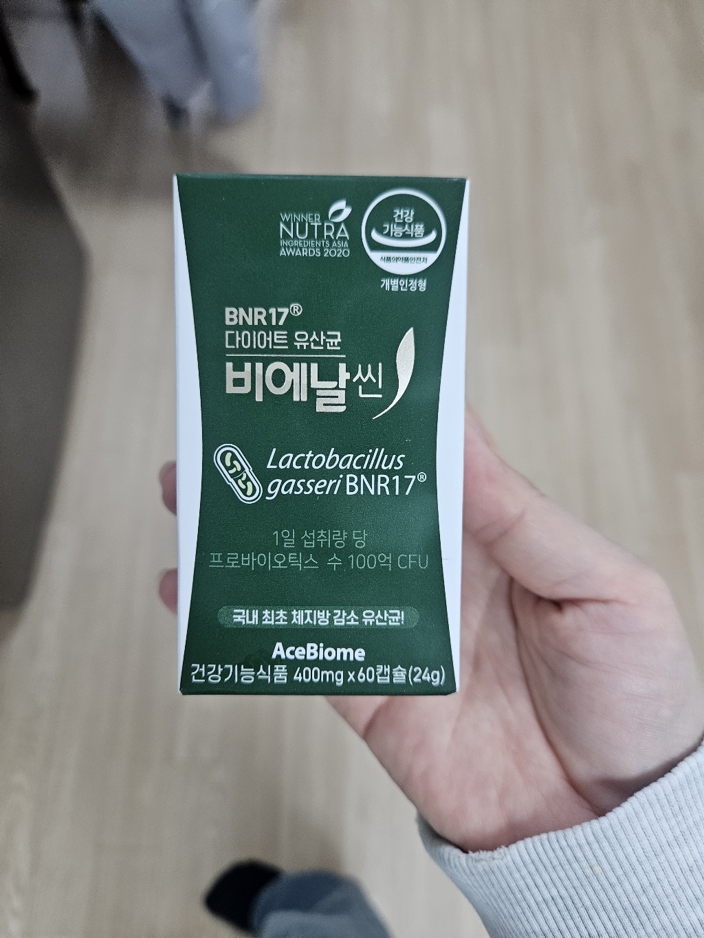 [NEW 비에날씬] BNR17 다이어트 유산균 비에날씬 4주분 (1박스)... 솔직 후기 | 실사용자 리뷰 분석 - 상품 이미지 2