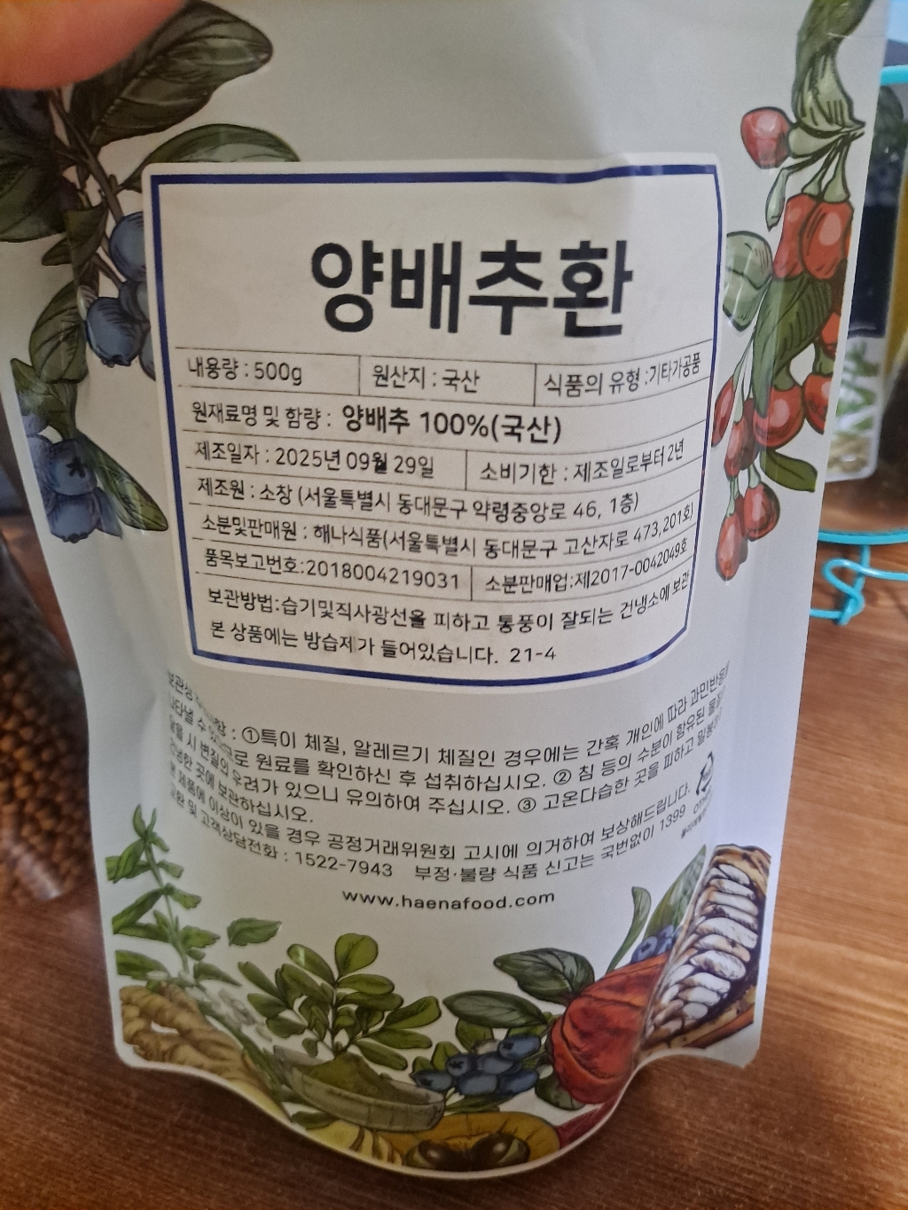 리뷰 이미지