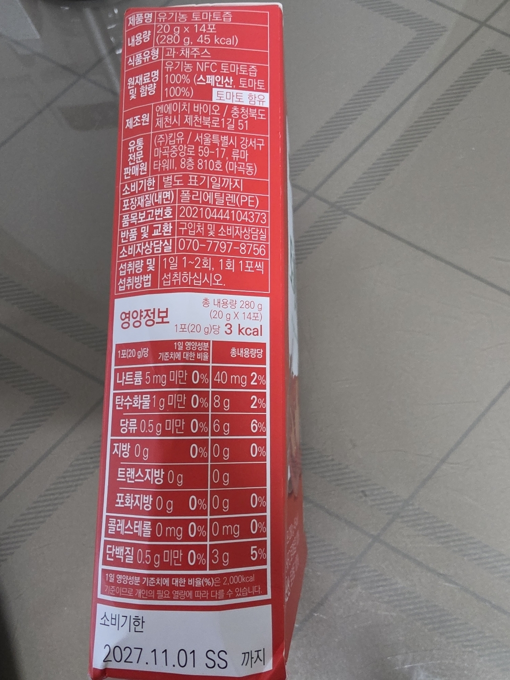 리뷰 이미지