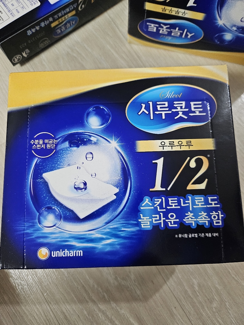 리뷰 이미지