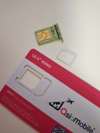 아시아모바일 LG U+ 알뜰폰 알뜰폰요금제 유심 4G/5G 갤럭시S/갤럭... 개봉기 | 실사용 후기 - 상품 이미지 3