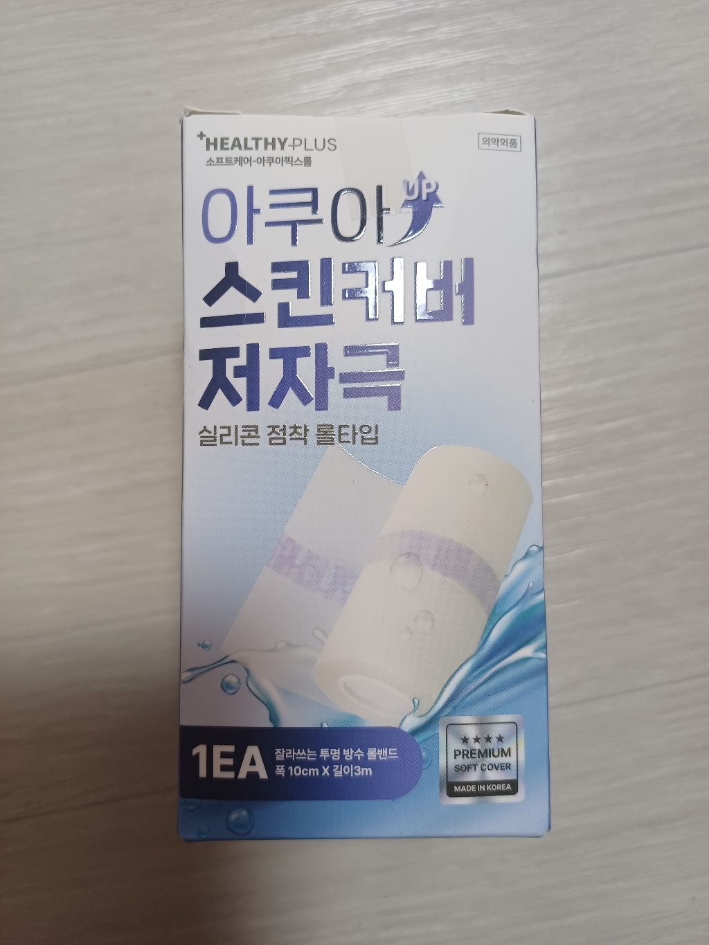 리뷰 이미지