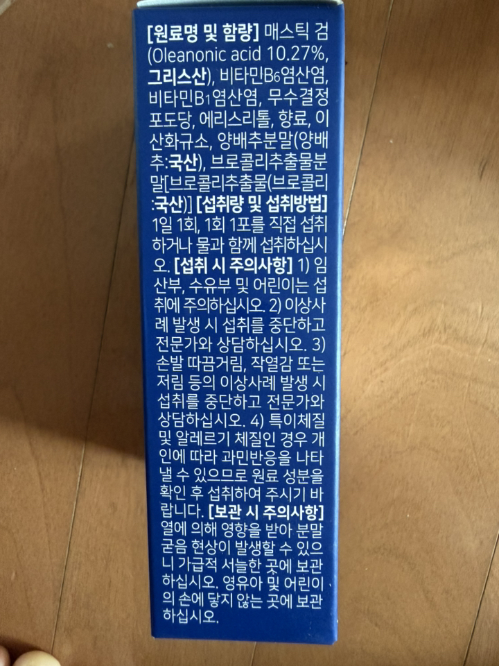 리뷰 이미지