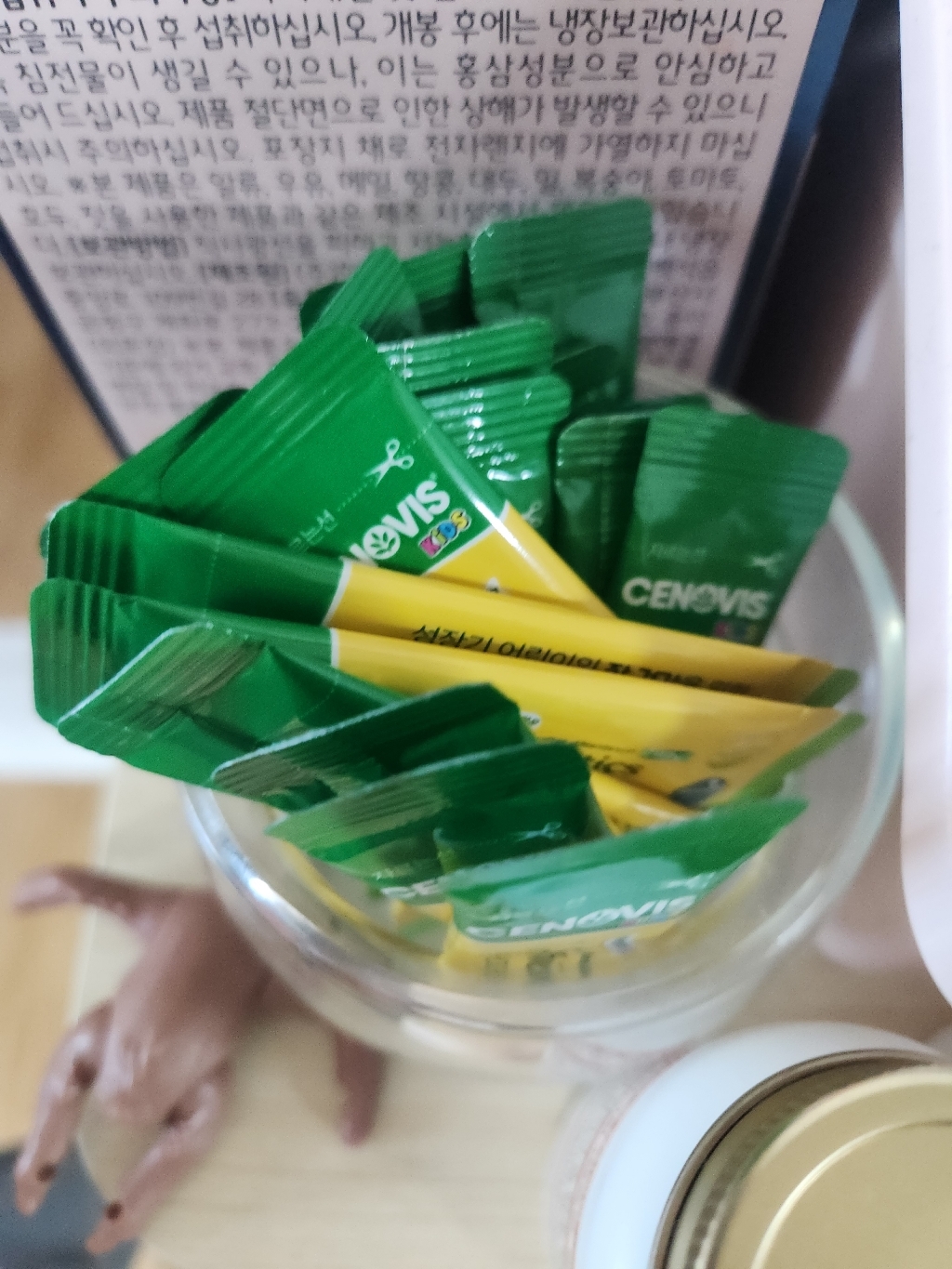 세노비스 이지오픈 어린이 수퍼바이오틱스 유산균 딸기맛 40g, 1개 솔직 후기 | 실사용자 리뷰 분석 - 상품 이미지 3