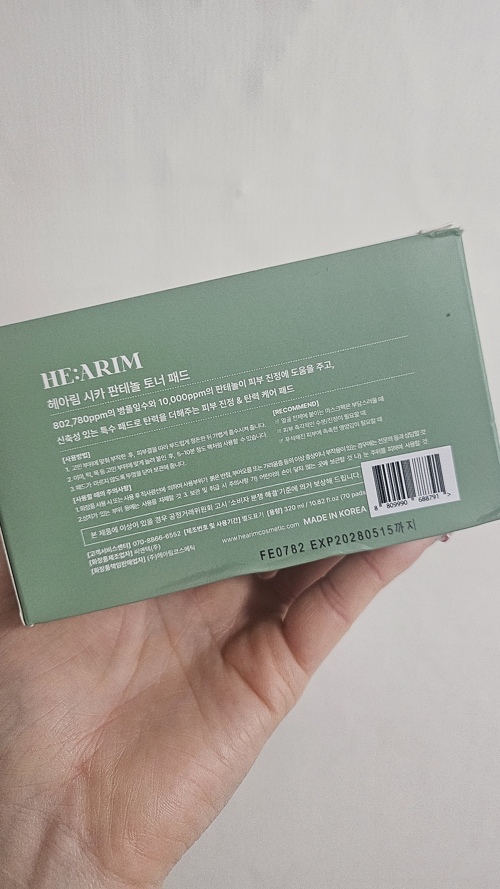 리뷰 이미지
