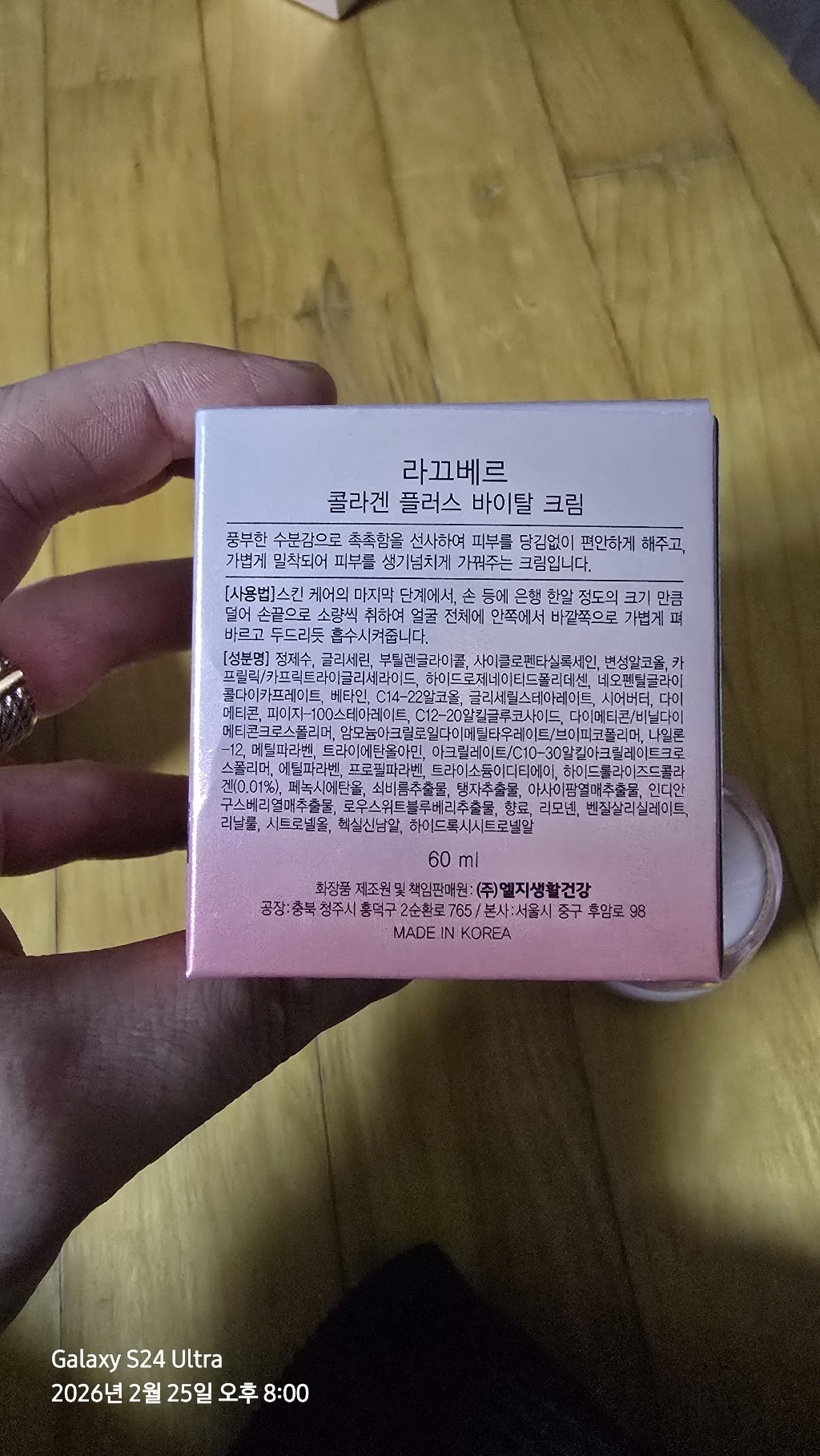 리뷰 이미지