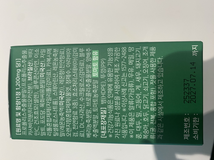 리뷰 이미지