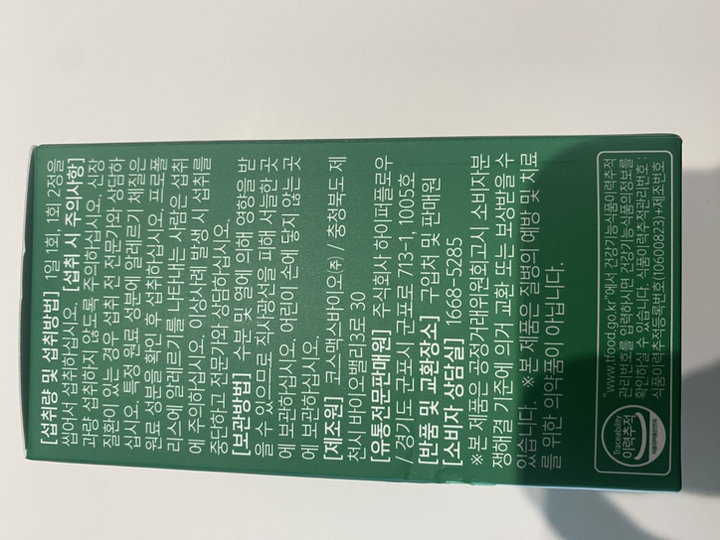 리뷰 이미지