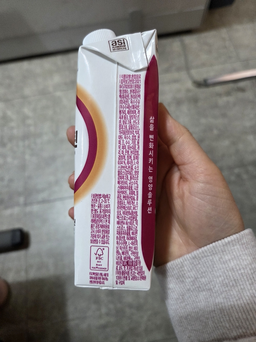 뉴케어올프로틴 3종 혼합 멀티팩 18p 세트 이미지 4