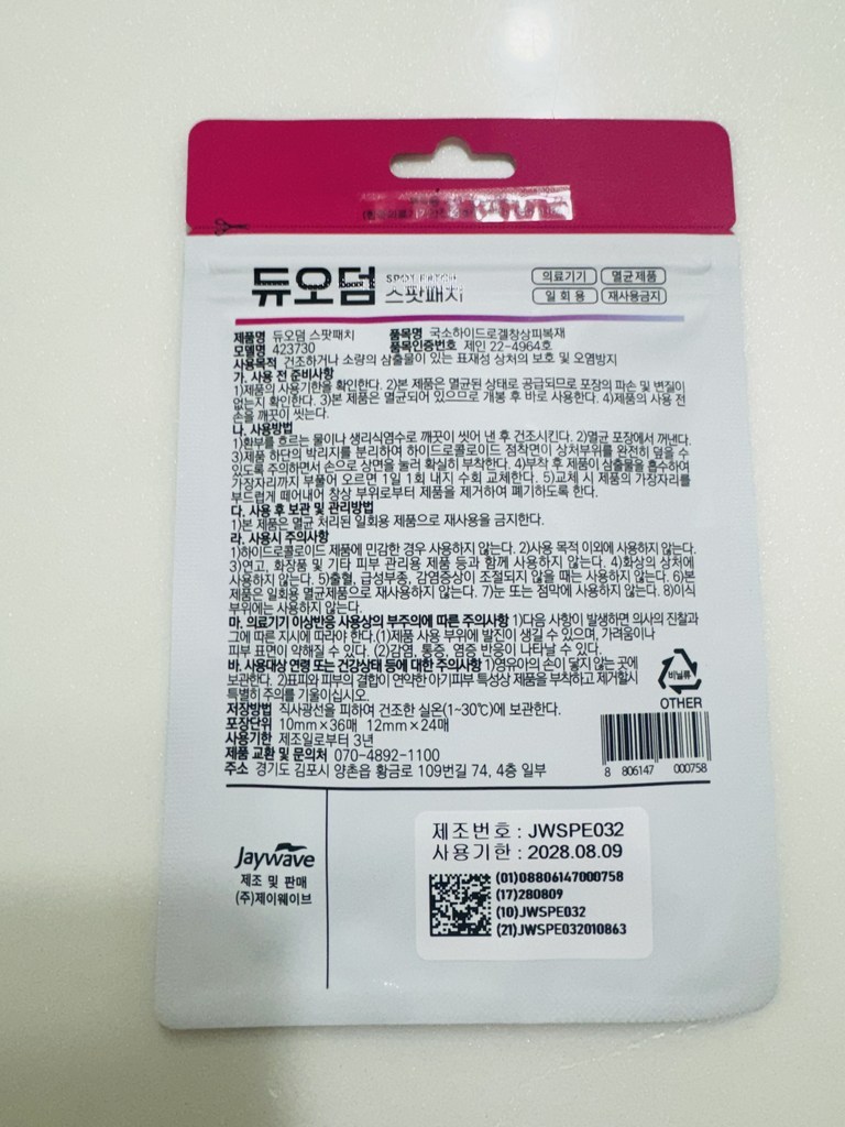 리뷰 이미지