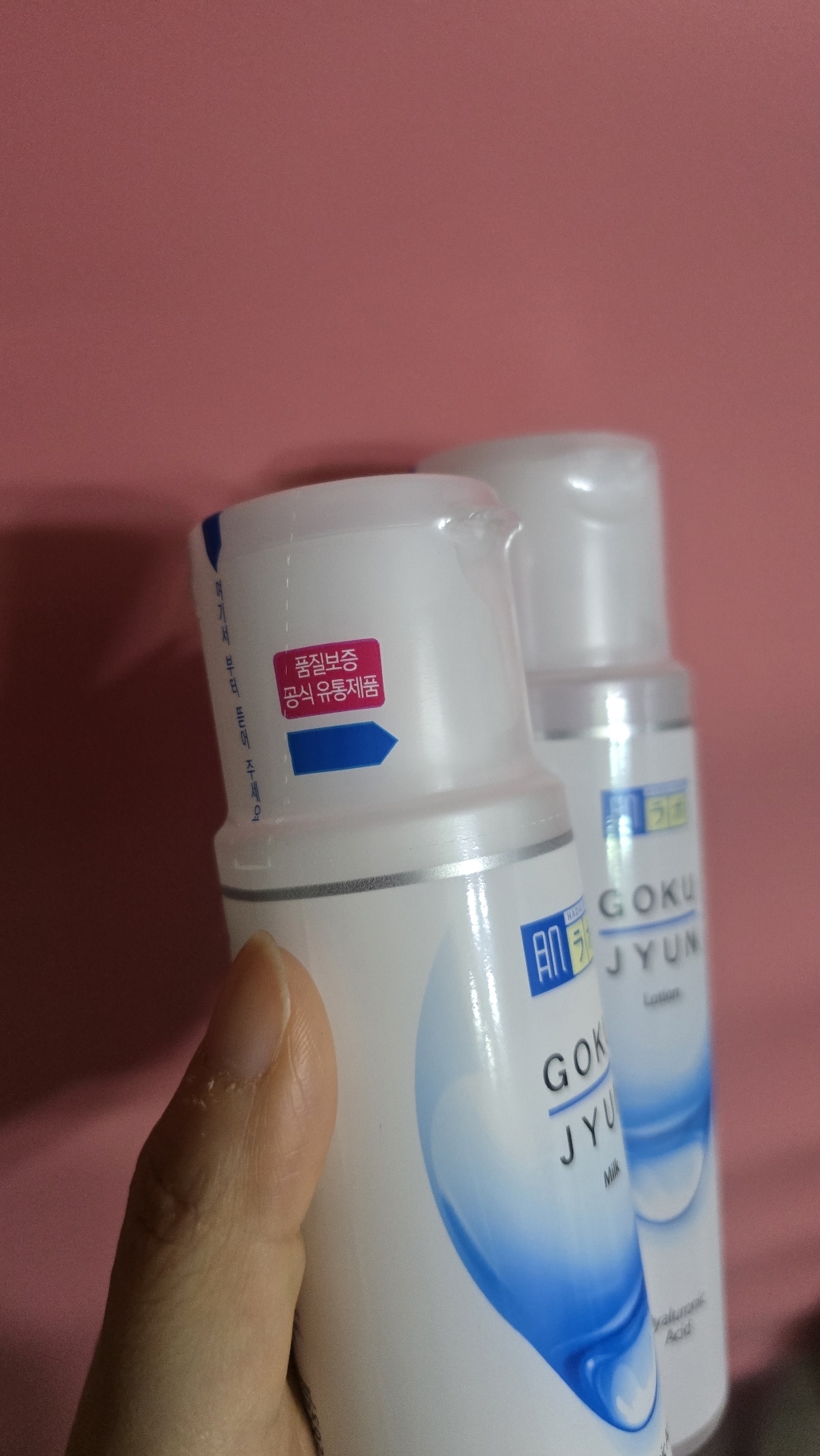 하다라보 고쿠쥰 로션 + 밀크 2종 세트 솔직 후기 | 피부 타입별 분석 - 상품 이미지 2