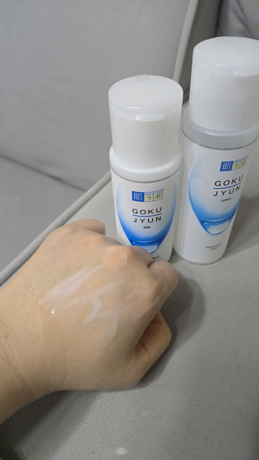 하다라보 고쿠쥰 로션 + 밀크 2종 세트 솔직 후기 | 피부 타입별 분석 - 상품 이미지 3
