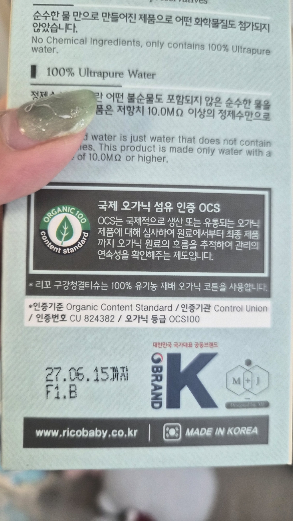 리뷰 이미지