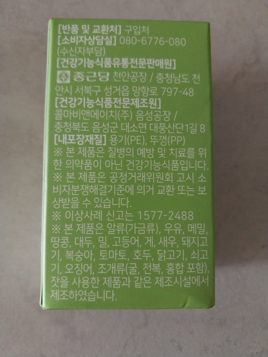 리뷰 이미지