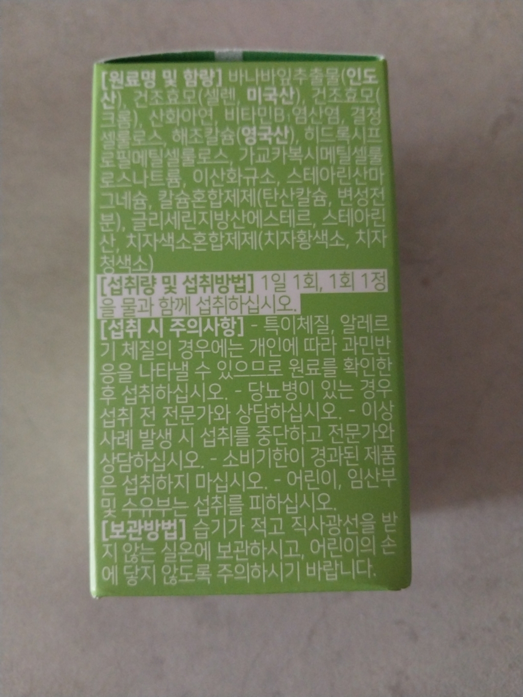 리뷰 이미지