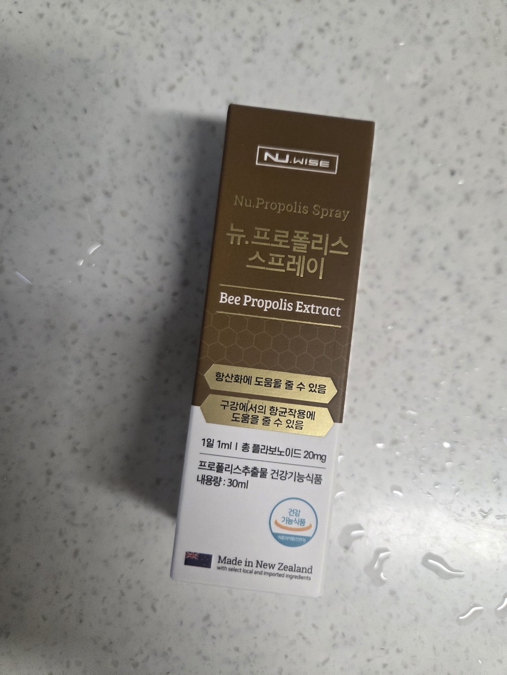 뉴와이즈 뉴질랜드 프로폴리스 스프레이 30ml, 1개 실사용 후기 | 효과 있을까? - 상품 이미지 2