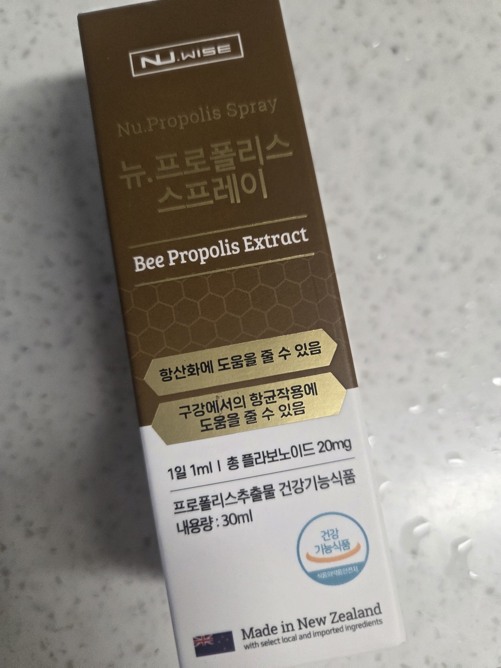 뉴와이즈 뉴질랜드 프로폴리스 스프레이 30ml, 1개 이미지 4