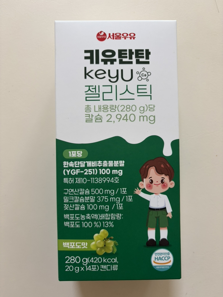 서울우유 성장촉진용 조성물 특허함유 키유탄탄 젤리스틱 14회분, 3개 솔직 후기 | 실사용자 리뷰 분석 - 상품 이미지 2