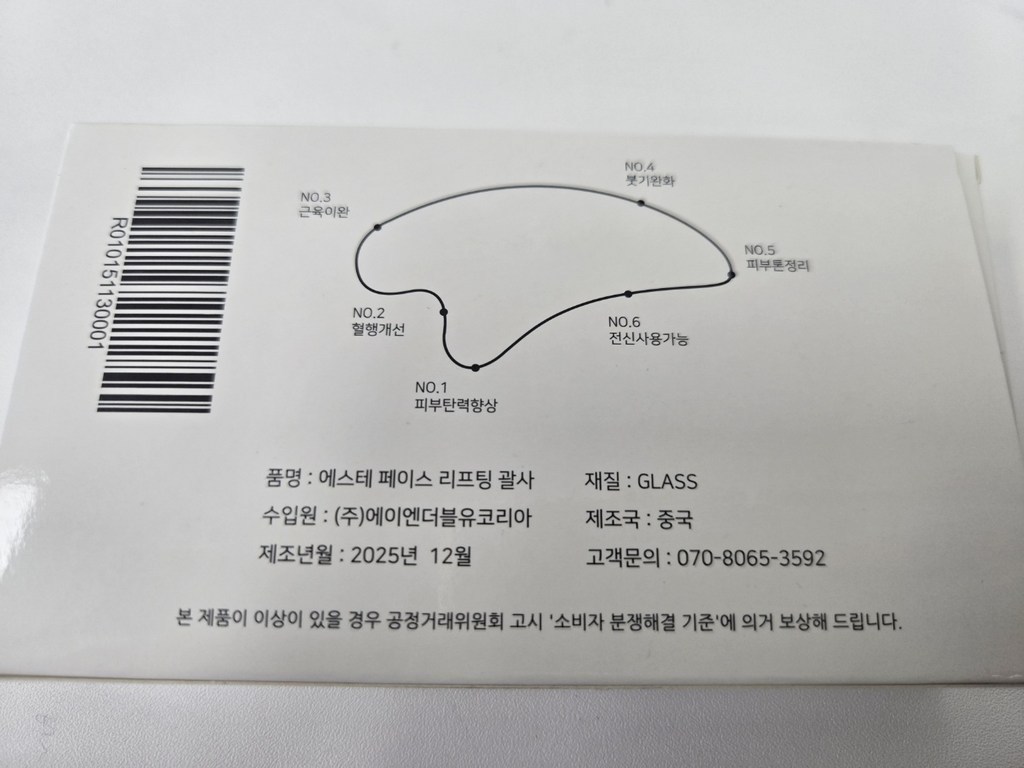 리뷰 이미지