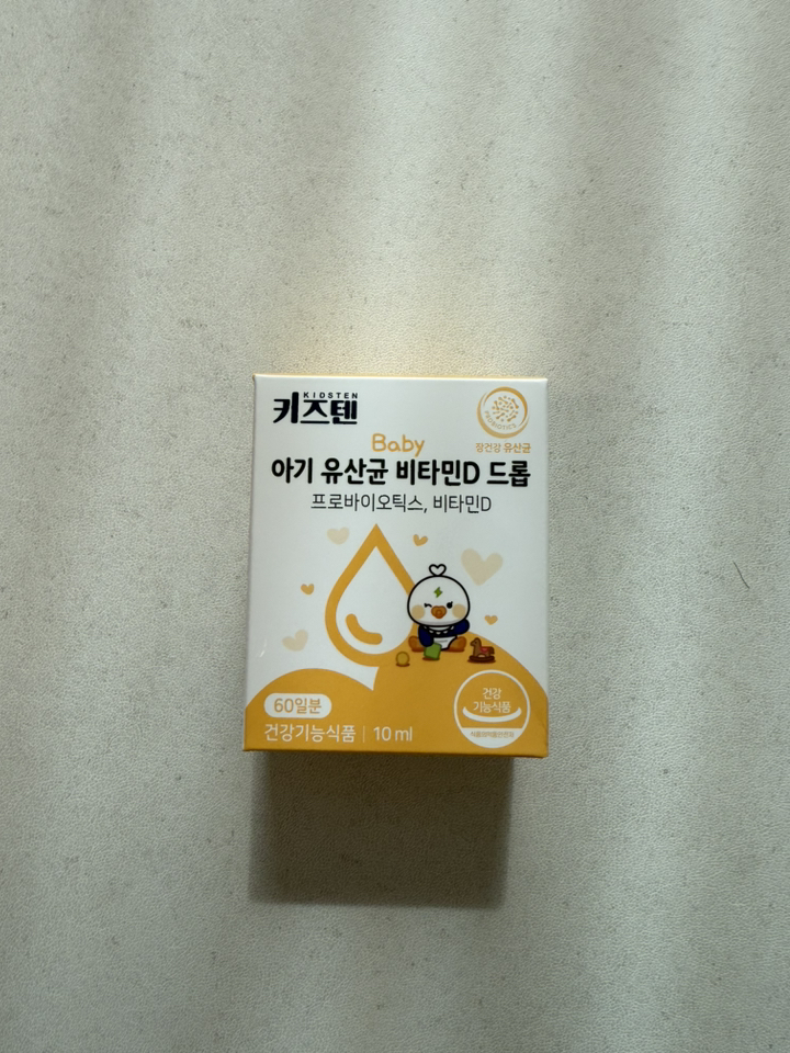 키즈텐 아기 유산균 비타민D 드롭 10ml, 4개 솔직 후기 | 실사용자 리뷰 분석 - 상품 이미지 3
