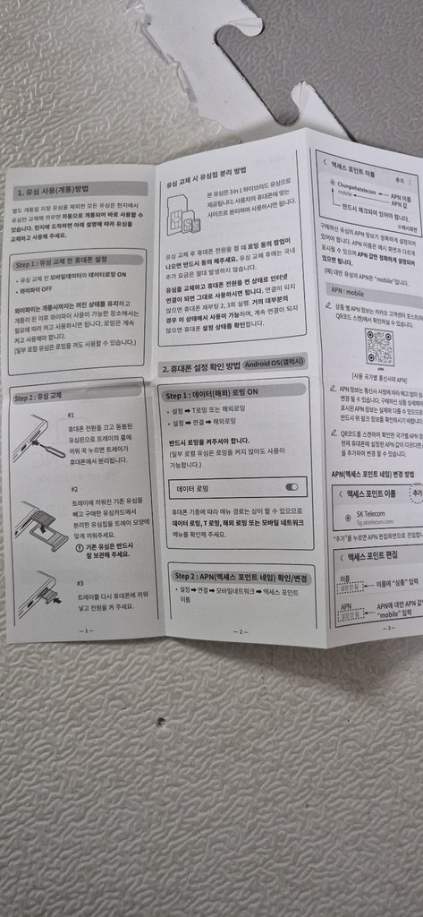 리뷰 이미지