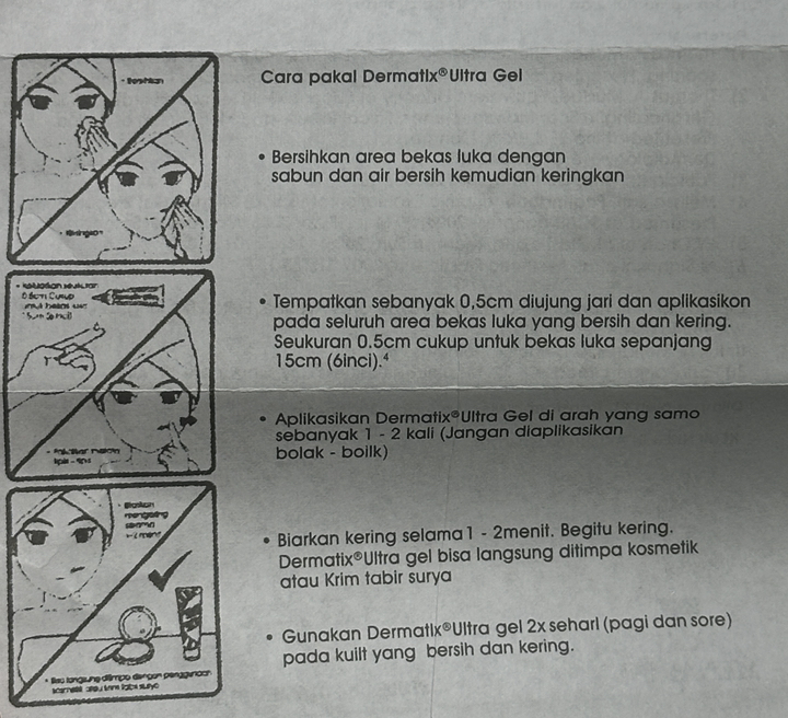 더마틱스 울트라 겔 15g, 1개 이미지 4