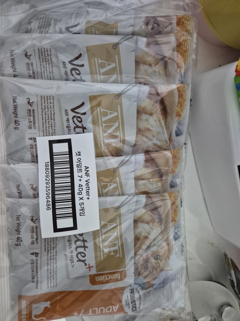 ANF 베터플러스 캣 에이징 11+ 사료 이미지 4