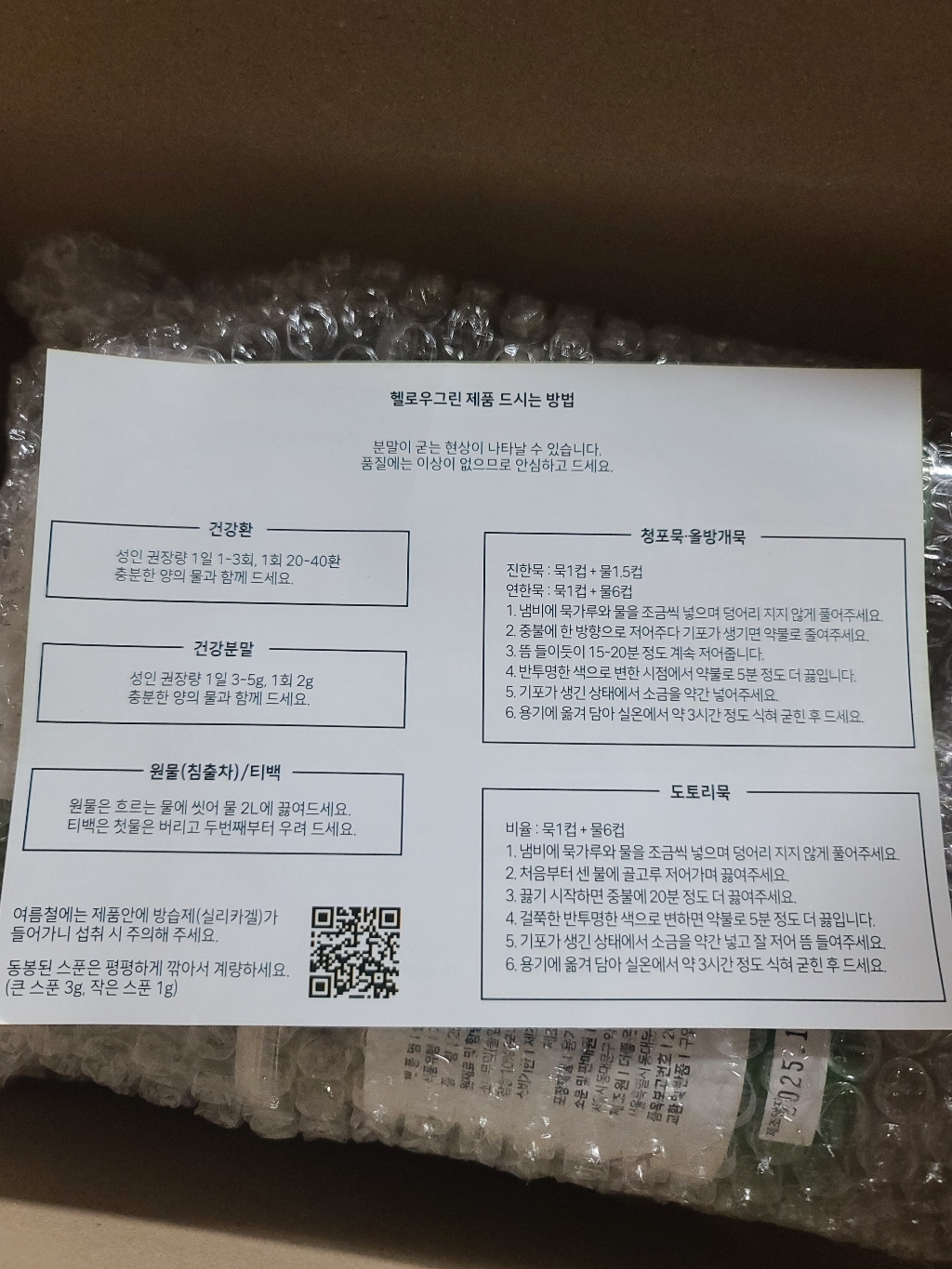 리뷰 이미지