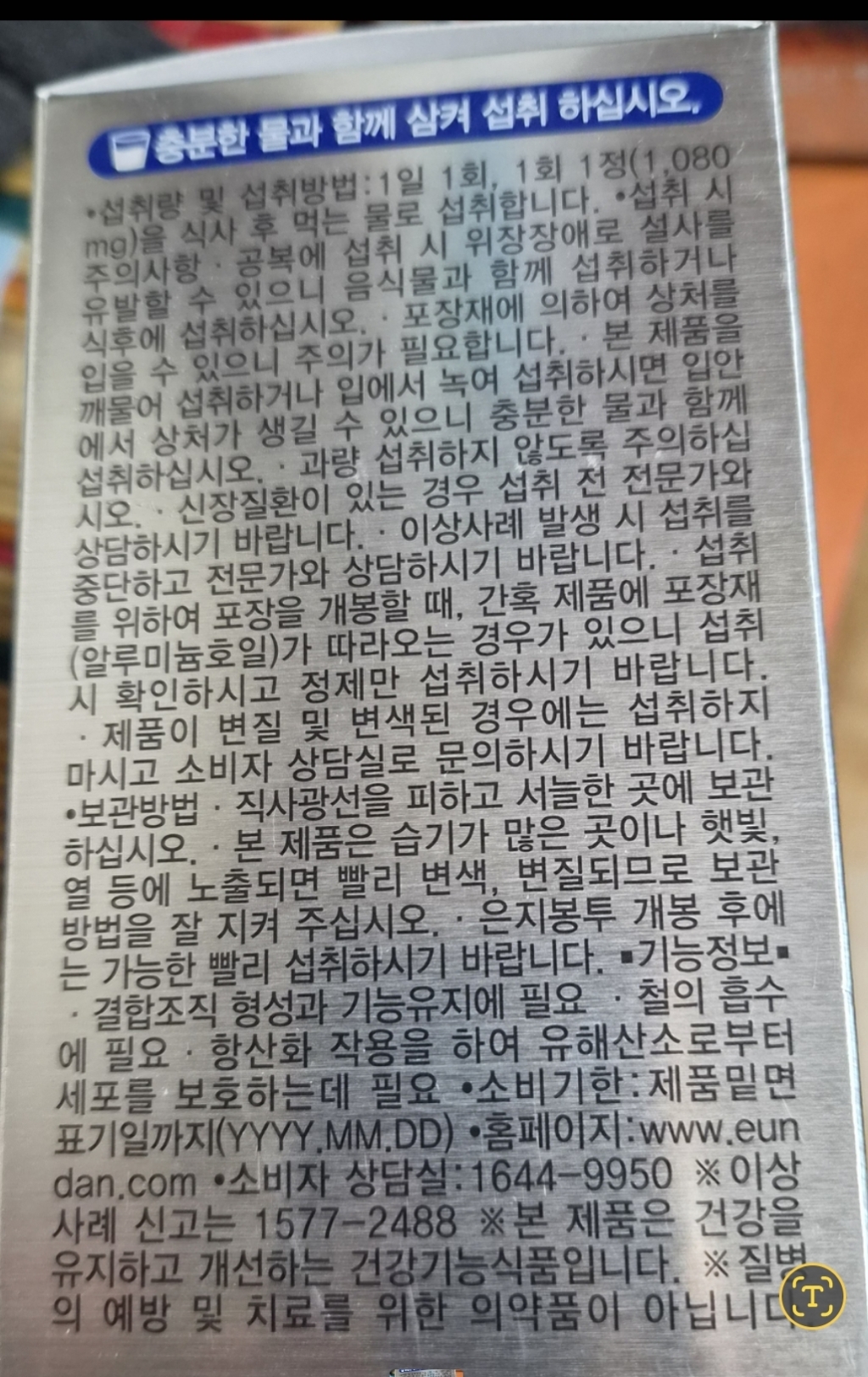 리뷰 이미지