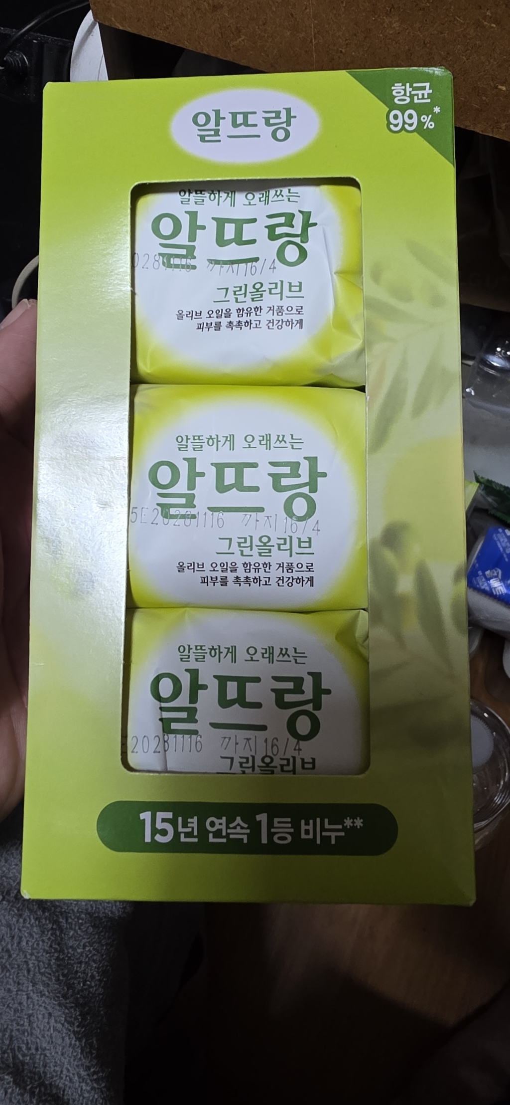 리뷰 이미지