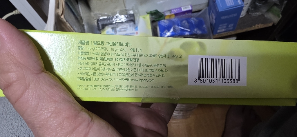 리뷰 이미지