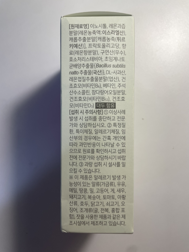 리뷰 이미지