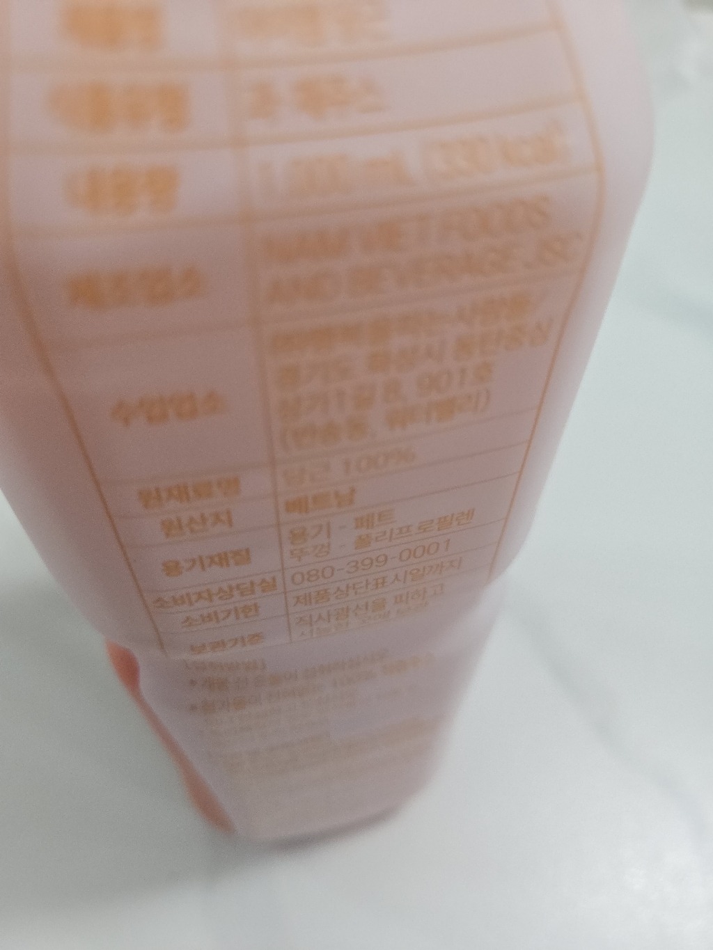 100% NFC 착즙 보넬드 아이엠 당근 주스 즙 1L, 2개 이미지 2