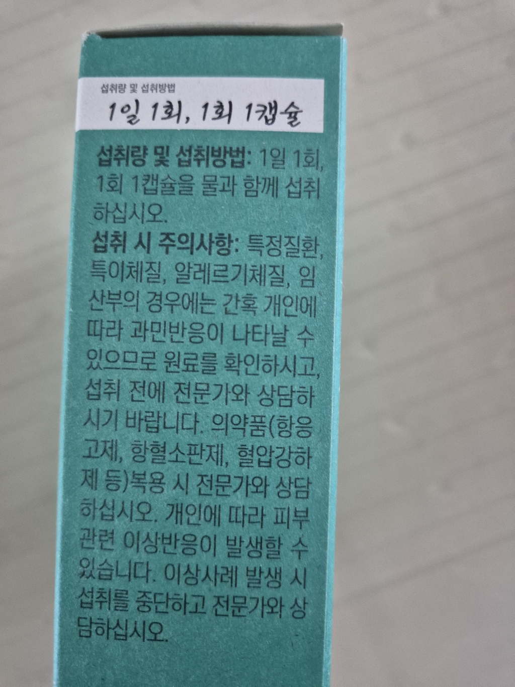 리뷰 이미지