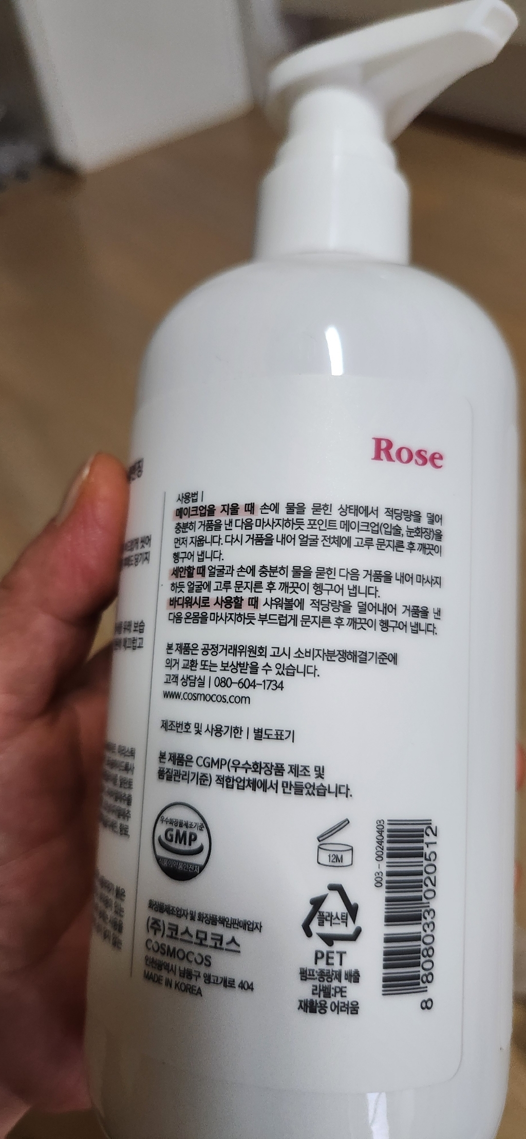 리뷰 이미지