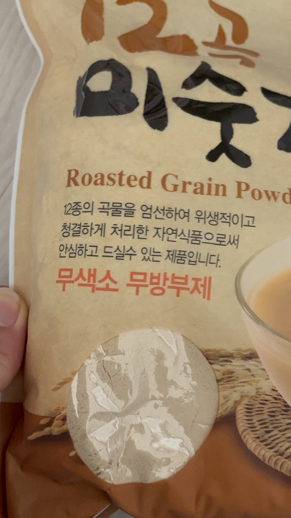 성진 12곡 미숫가루 1kg, 1개 이미지 3