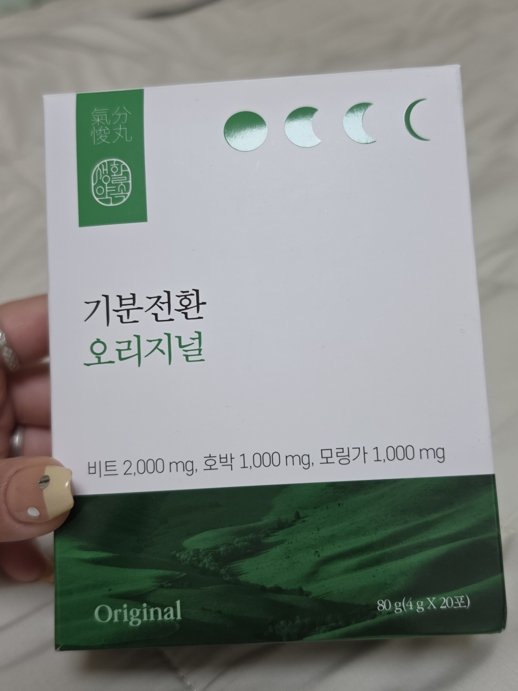 리뷰 이미지