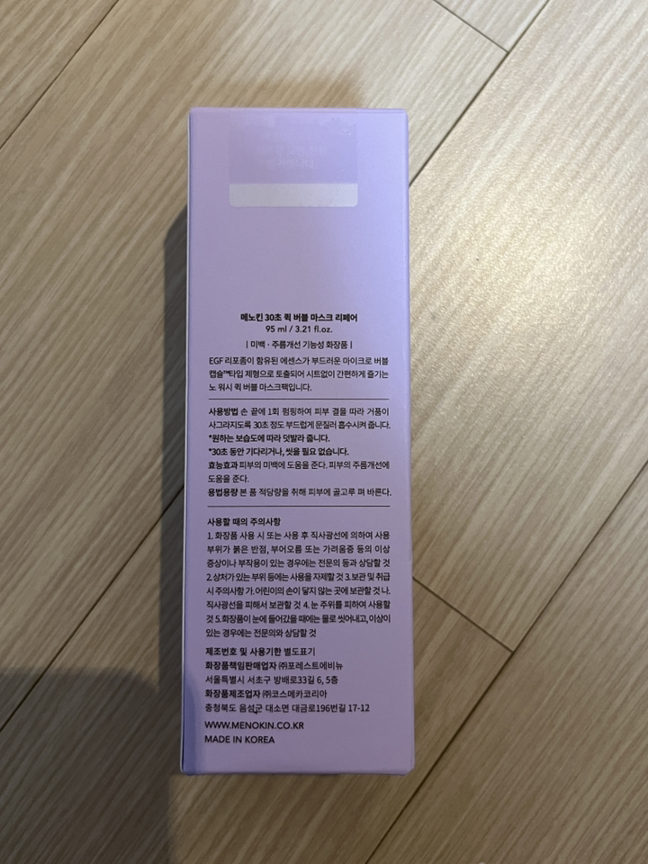리뷰 이미지