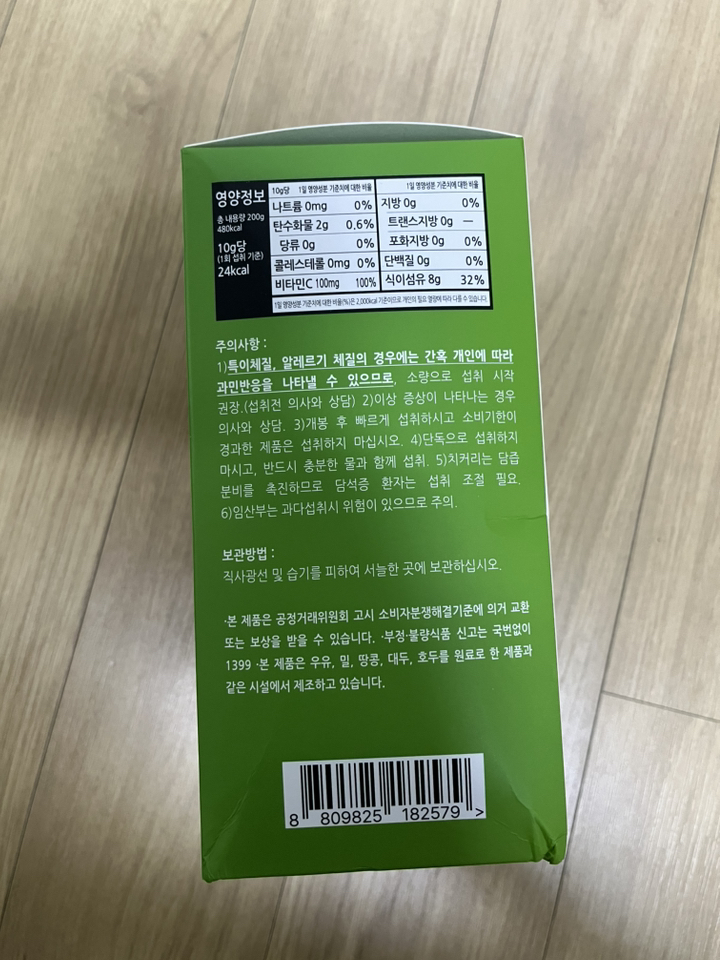 식후엔 치커리 식이섬유 이눌린 99 20p 200g, 1개 솔직 후기 | 실사용자 리뷰 분석 - 상품 이미지 3