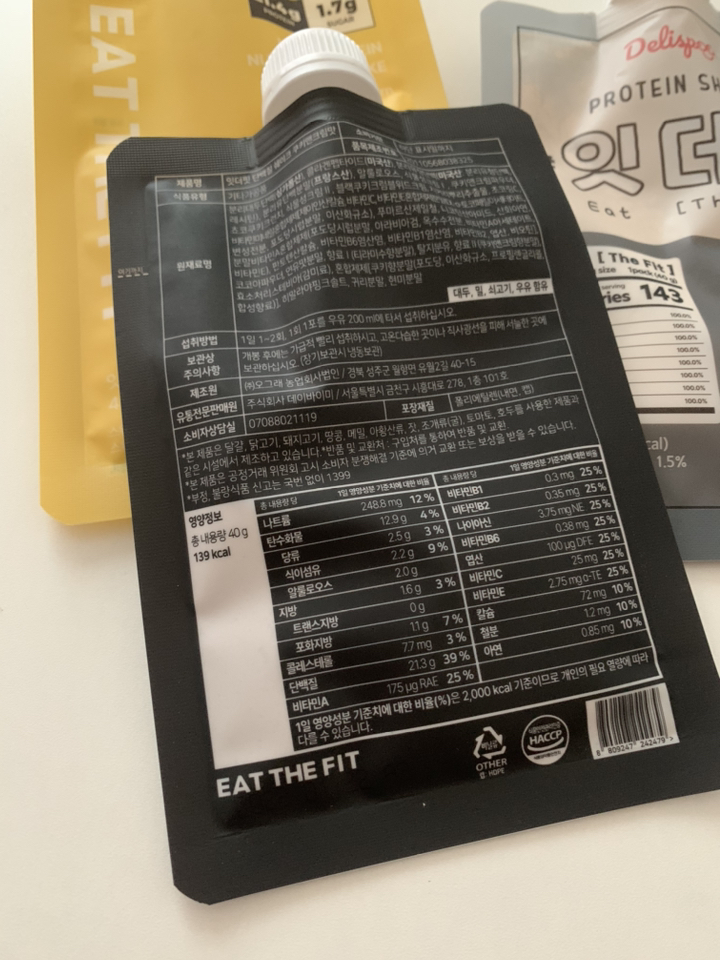 잇더핏 단백질 쉐이크 스타터 패키지 9종 9가지맛 이미지 4