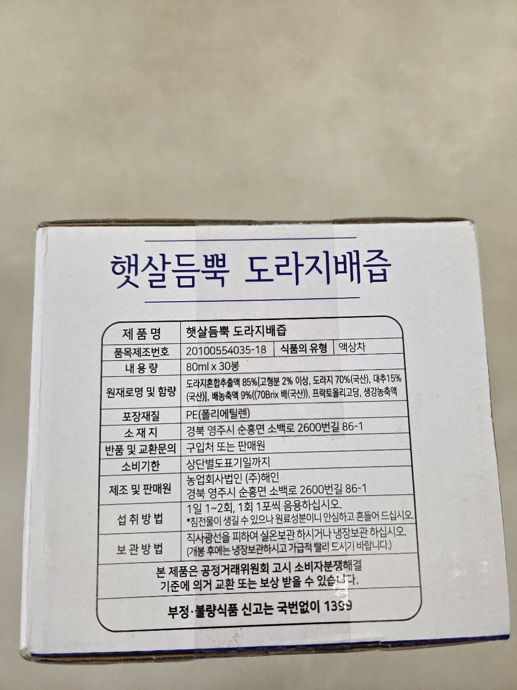 리뷰 이미지