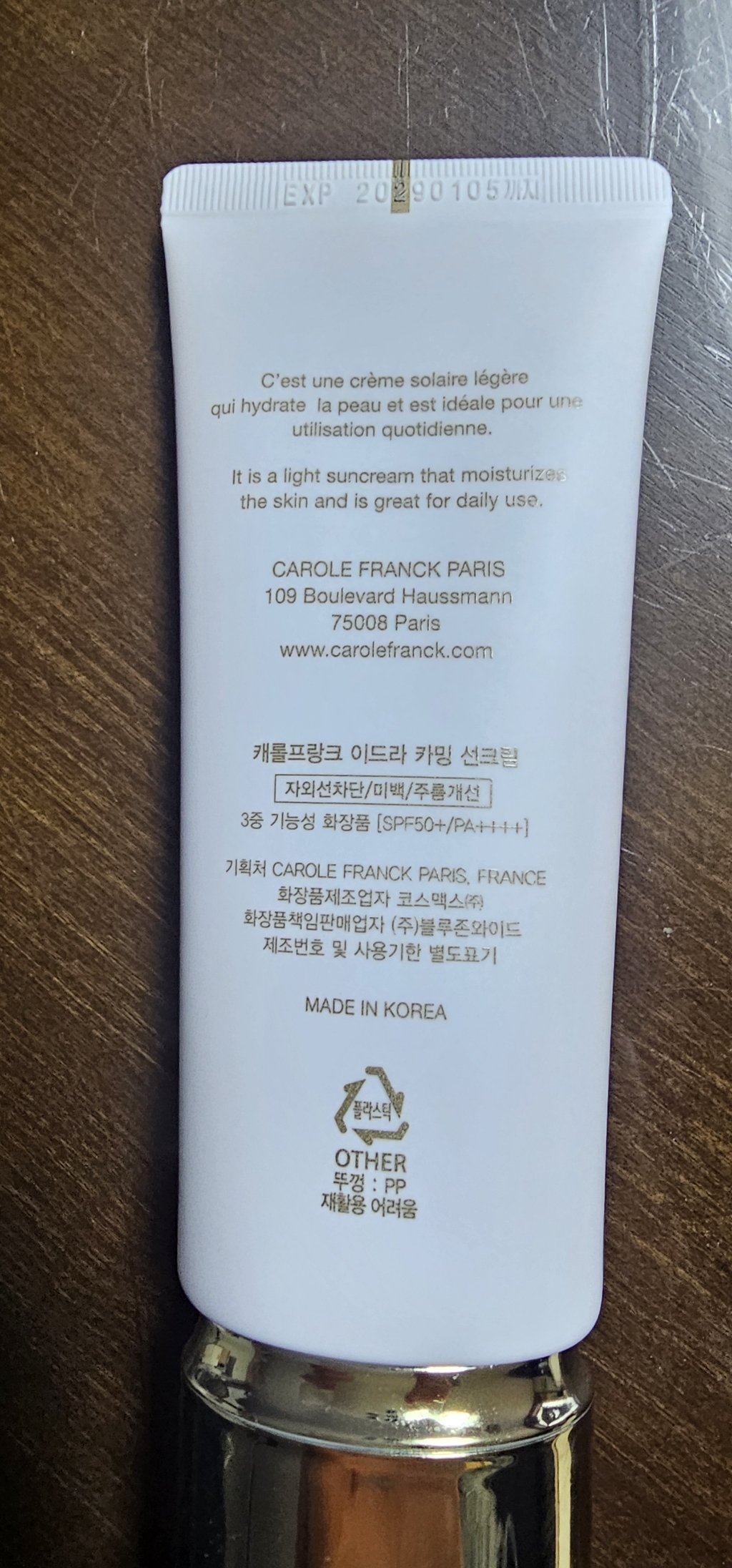 캐롤프랑크 아페장뜨 선크림 이드라 카밍 선크림 솔직 후기 | 피부 타입별 분석 - 상품 이미지 4