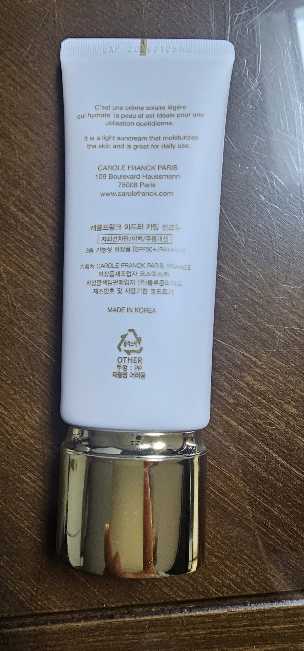 캐롤프랑크 아페장뜨 선크림 이드라 카밍 선크림 이미지 3