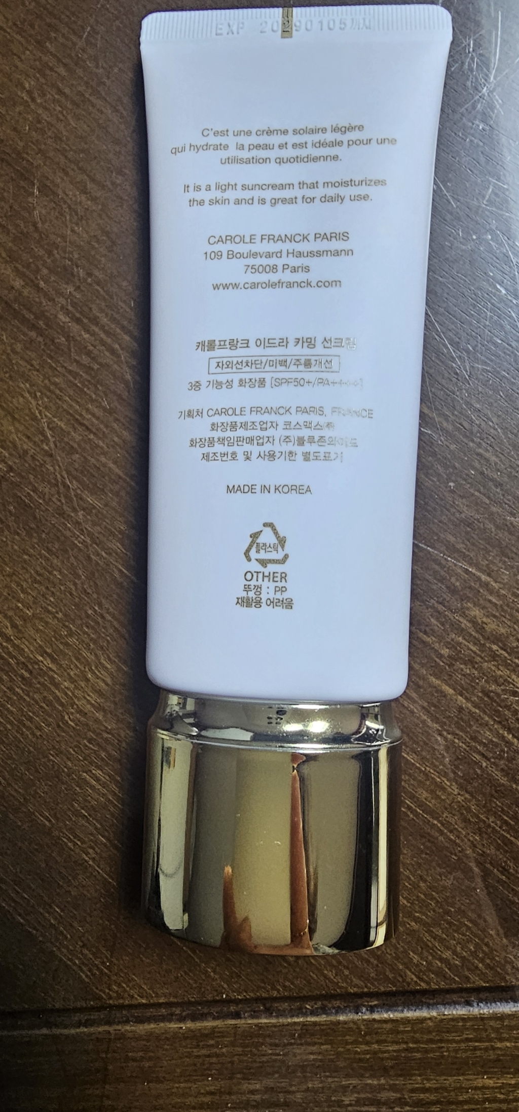 [캐롤프랑크] 에스테틱 아페장뜨 선크림 이미지 4
