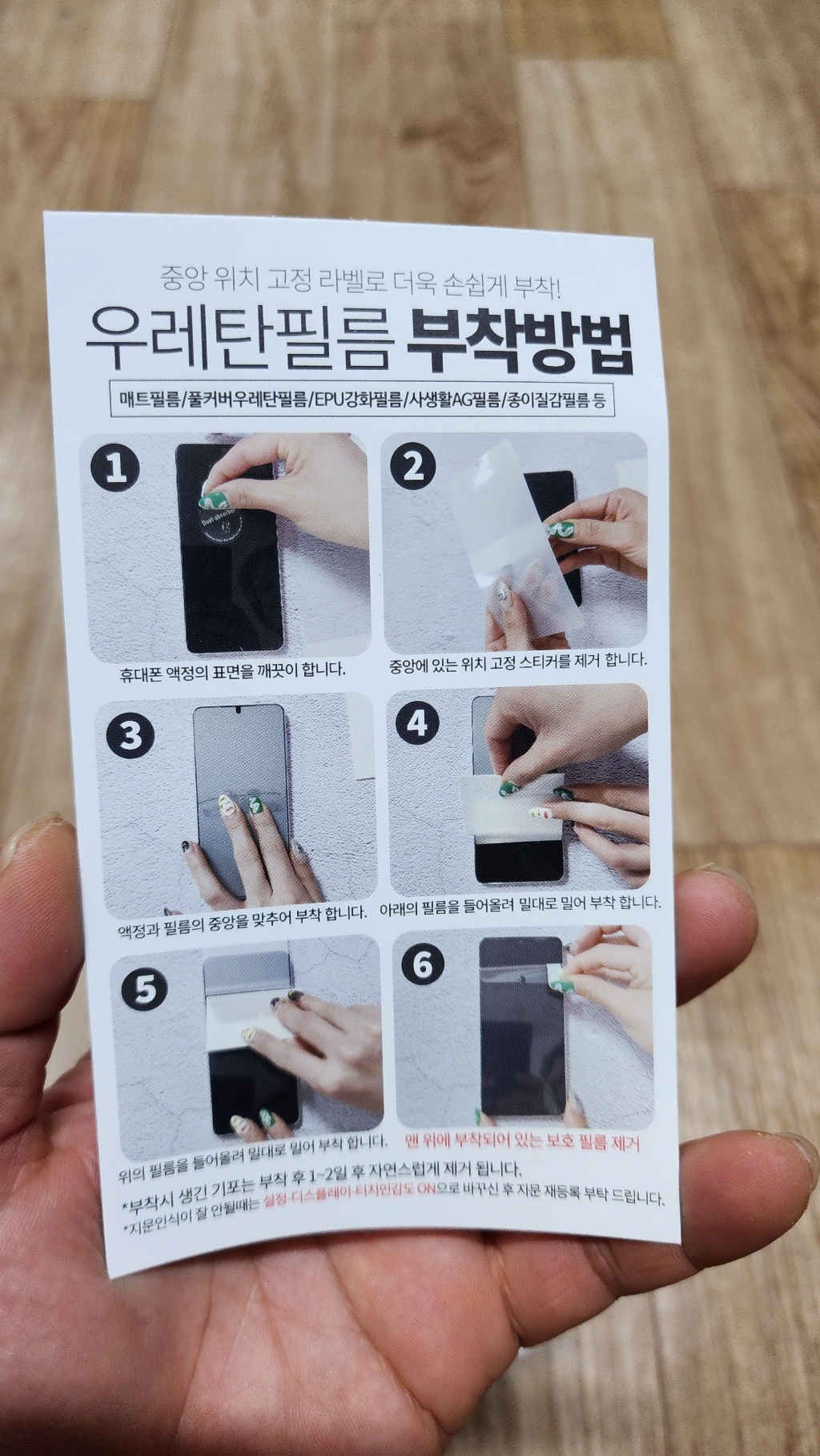 실사용 리뷰 이미지 6