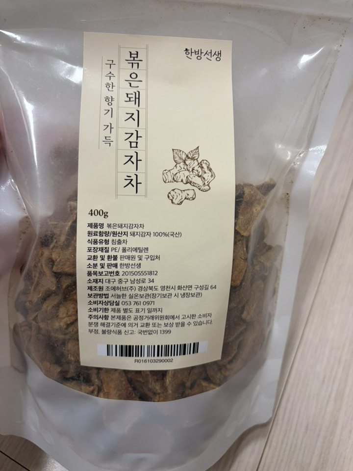 리뷰 이미지