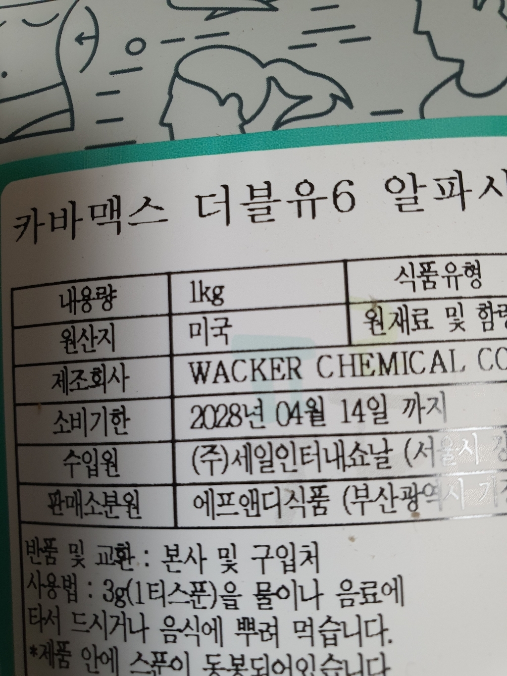 리뷰 이미지