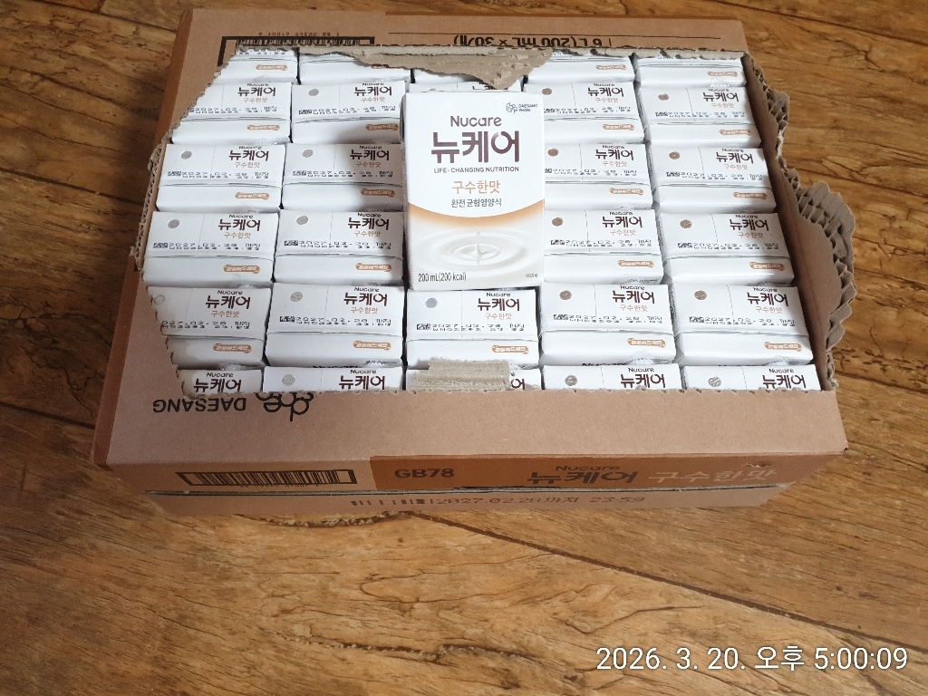 뉴케어 구수한맛 완전균형영양식 200ml (빨대형) 200ml, 30개 솔직 후기 | 실사용자 리뷰 분석 - 상품 이미지 2