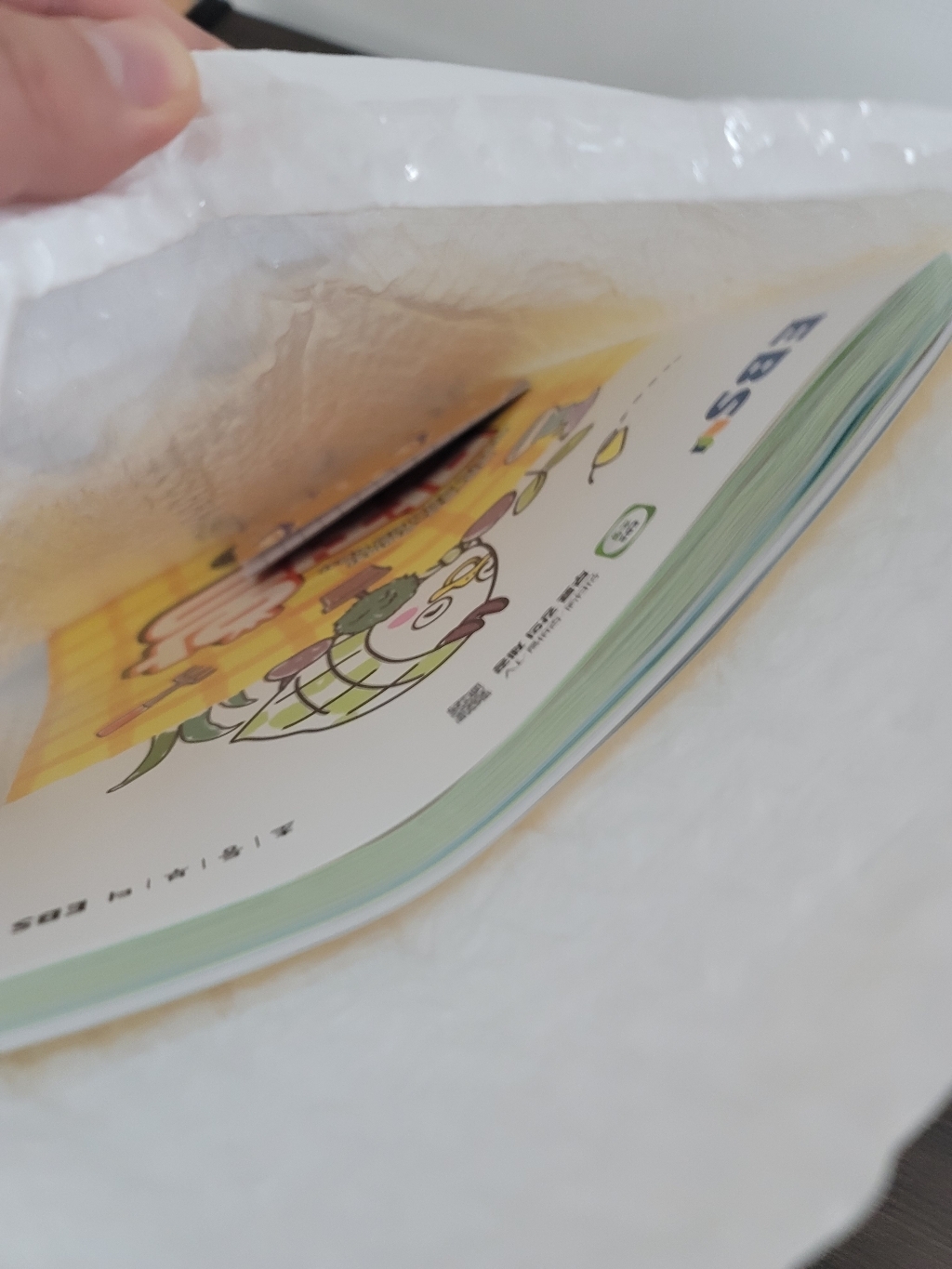 한국교육방송공사 EBS 2026 만점왕 이미지 3